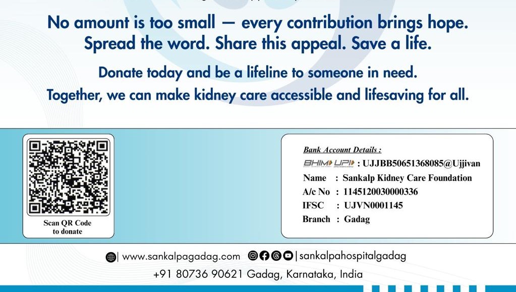 Donation Pamphlet 2