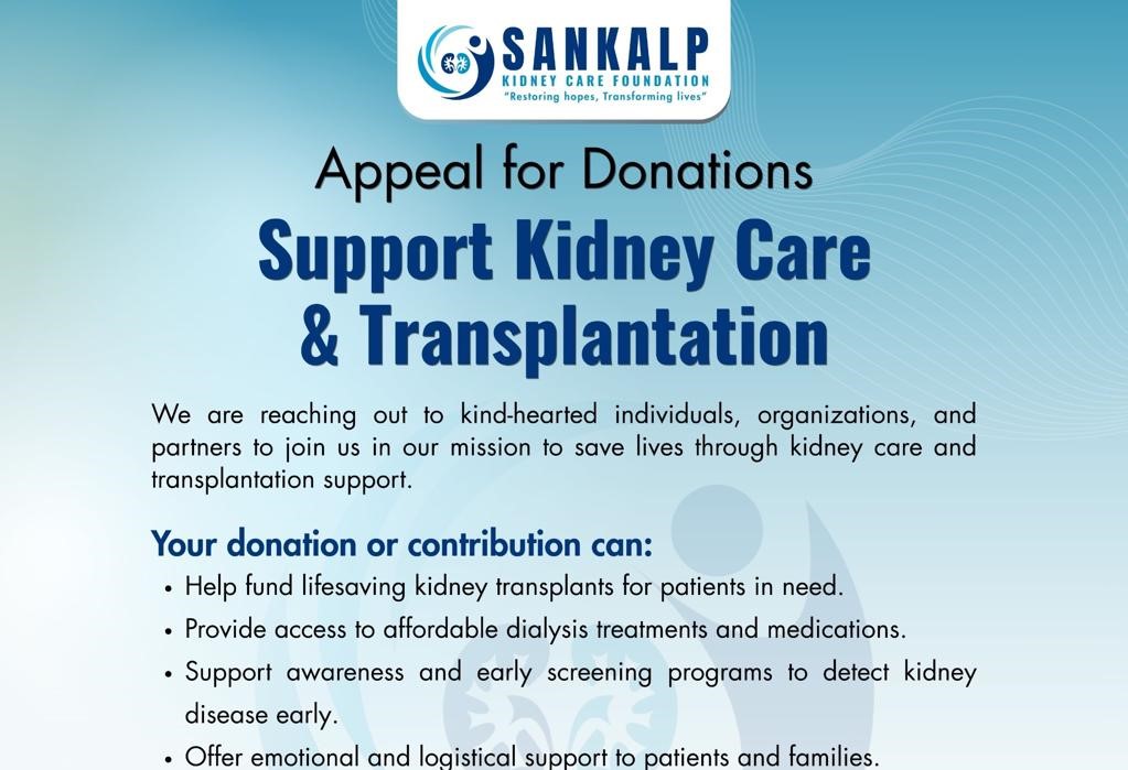 Donation Pamphlet 1